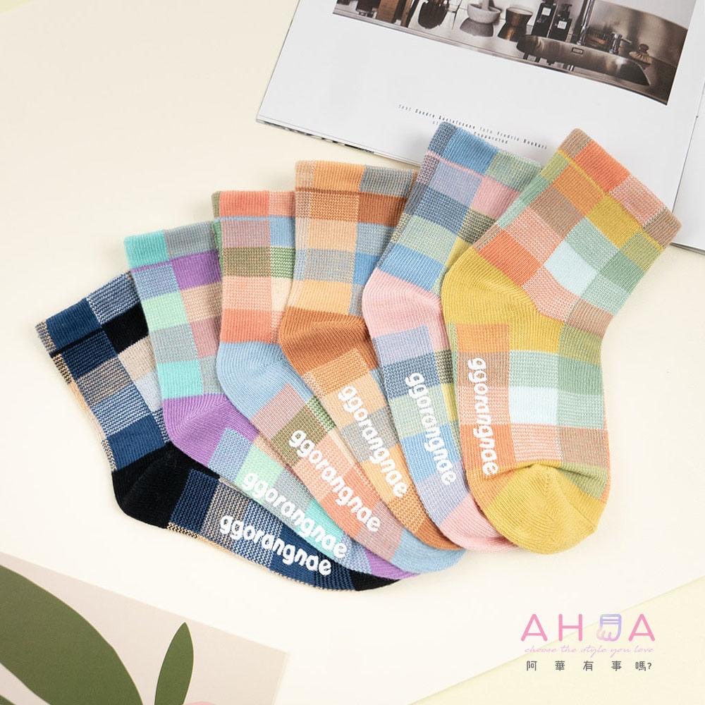 AHUA阿華有事嗎 韓國童襪 童拼色格紋中筒襪 KCD0028 正韓 孩童上學必備 百搭純棉襪-細節圖6