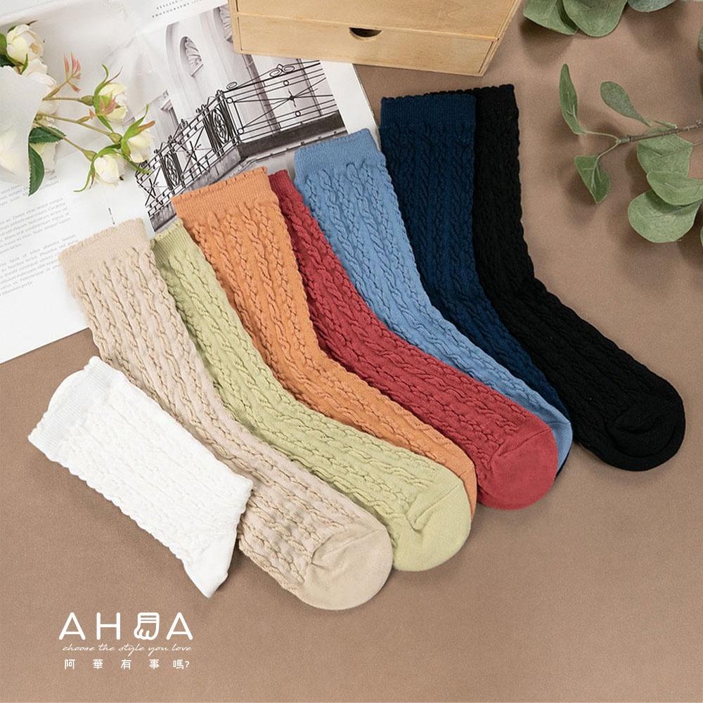 AHUA阿華有事嗎 韓國襪子 純色花邊麻花中筒襪 女襪 K1617 襪子推薦 流行襪首選 長襪 純棉襪-細節圖5