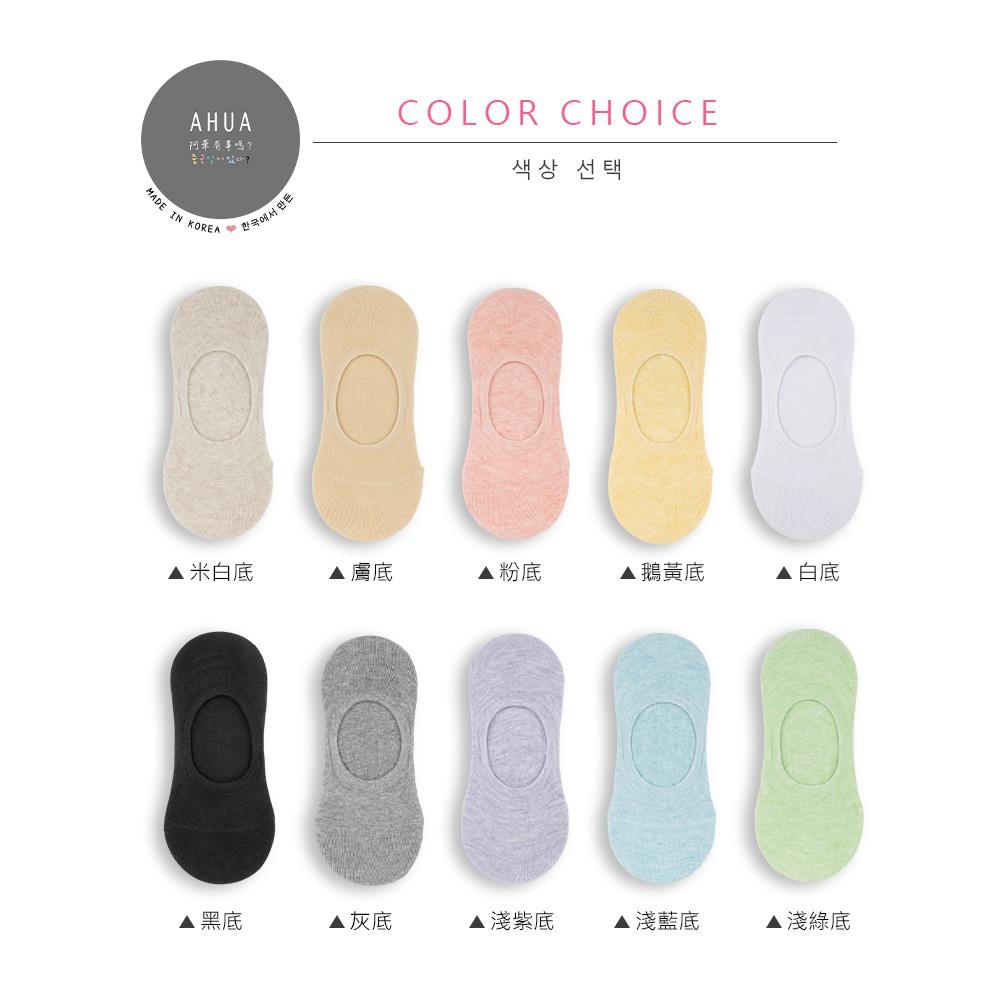 AUHA 韓國襪子 香氛純色隱形襪 K0954  女生襪子 女襪 船型襪 正韓襪子 襪子推薦 純棉襪 阿華有事嗎-細節圖2