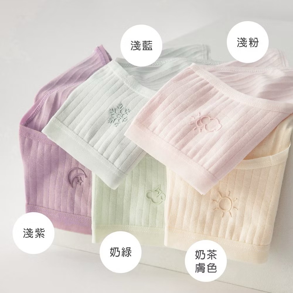 AHUA 韓系內褲 粉嫩純色天氣小圖純棉內褲 I0009 單入/五件組 女生內褲 流行少女內褲 可愛內褲 阿華有事嗎-細節圖2