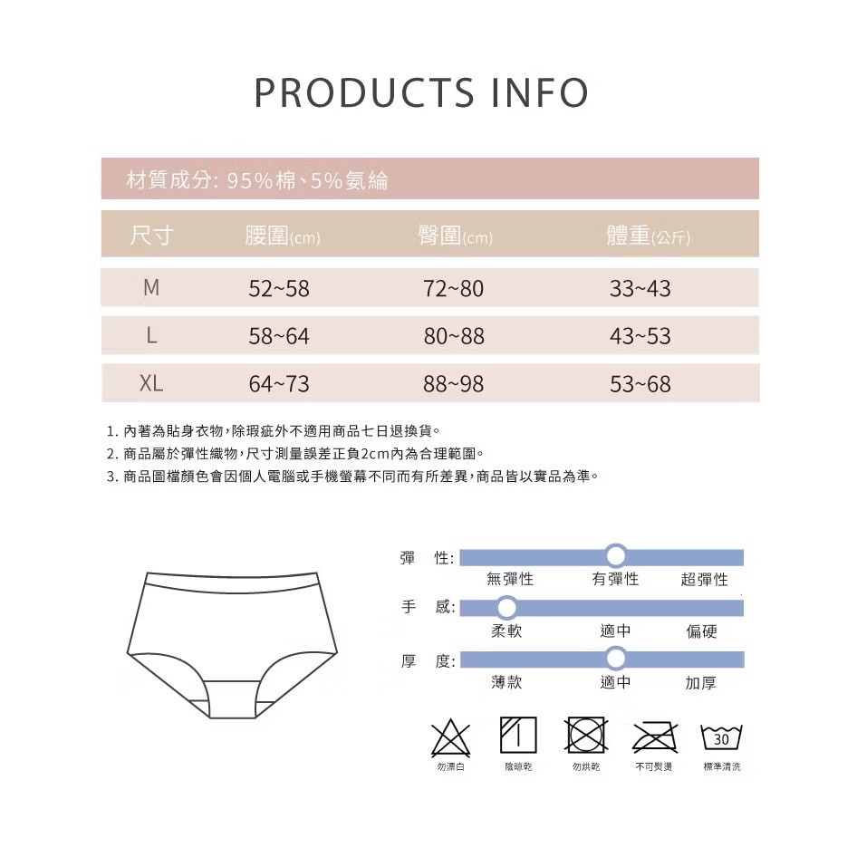 AHUA 韓系內褲 粉嫩純色天氣小圖純棉內褲 I0009 單入/五件組 女生內褲 流行少女內褲 可愛內褲 阿華有事嗎-細節圖11