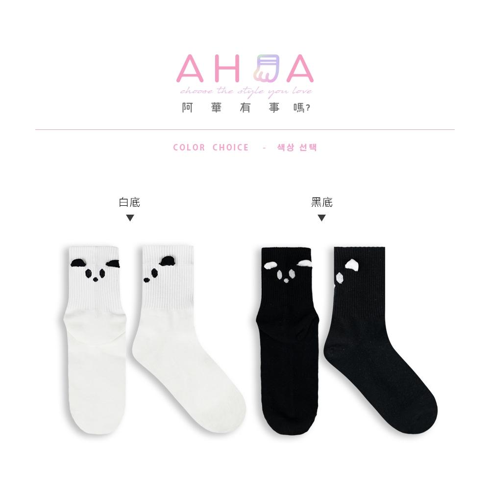 AHUA阿華有事嗎 腳後跟立體耳朵動物表情中筒襪 K2289 正韓襪子 百搭純棉襪 韓妞必備 少女襪-細節圖2