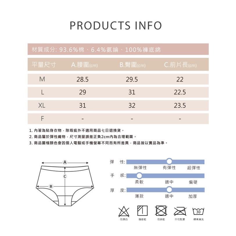 AHUA阿華有事嗎 韓系內褲 可愛奶油色系舒適內褲 I0038 純棉 可愛 女內褲 流行少女內褲-細節圖8