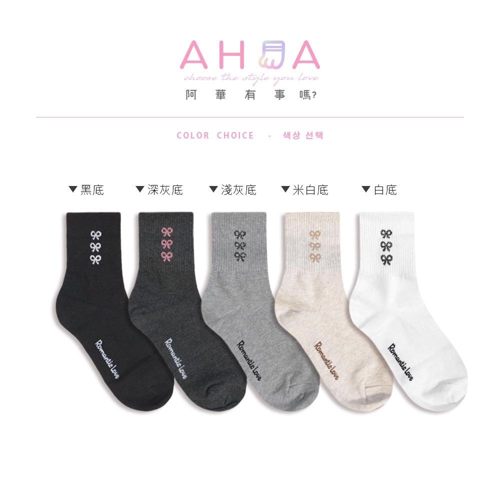 AHUA阿華有事嗎 浪漫微金蔥三個蝴蝶結中筒襪 K2215 正韓襪子 百搭純棉襪 韓妞必備 少女襪-細節圖2