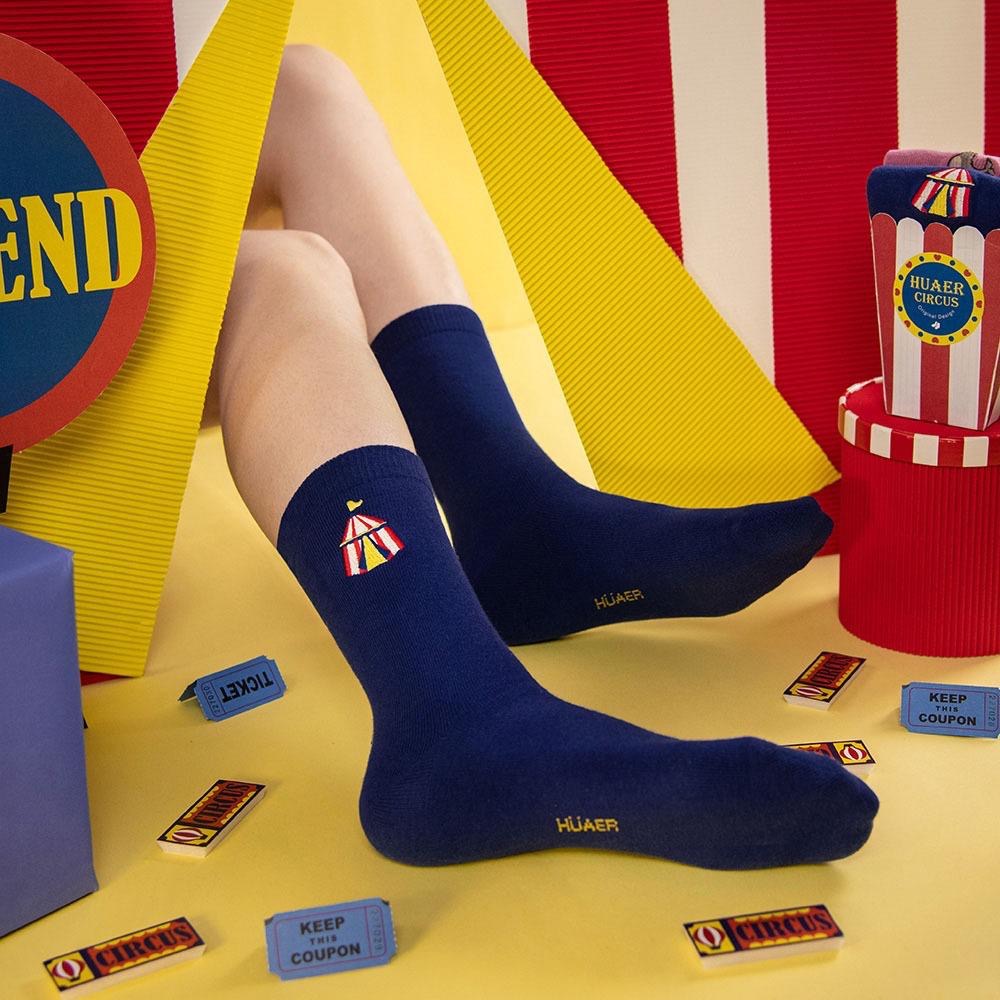AHUA原創設計襪子 HUAER電繡馬戲團AB中筒襪 Z0033 MIT台灣製造 棉質襪 原創襪 阿華有事嗎-細節圖3