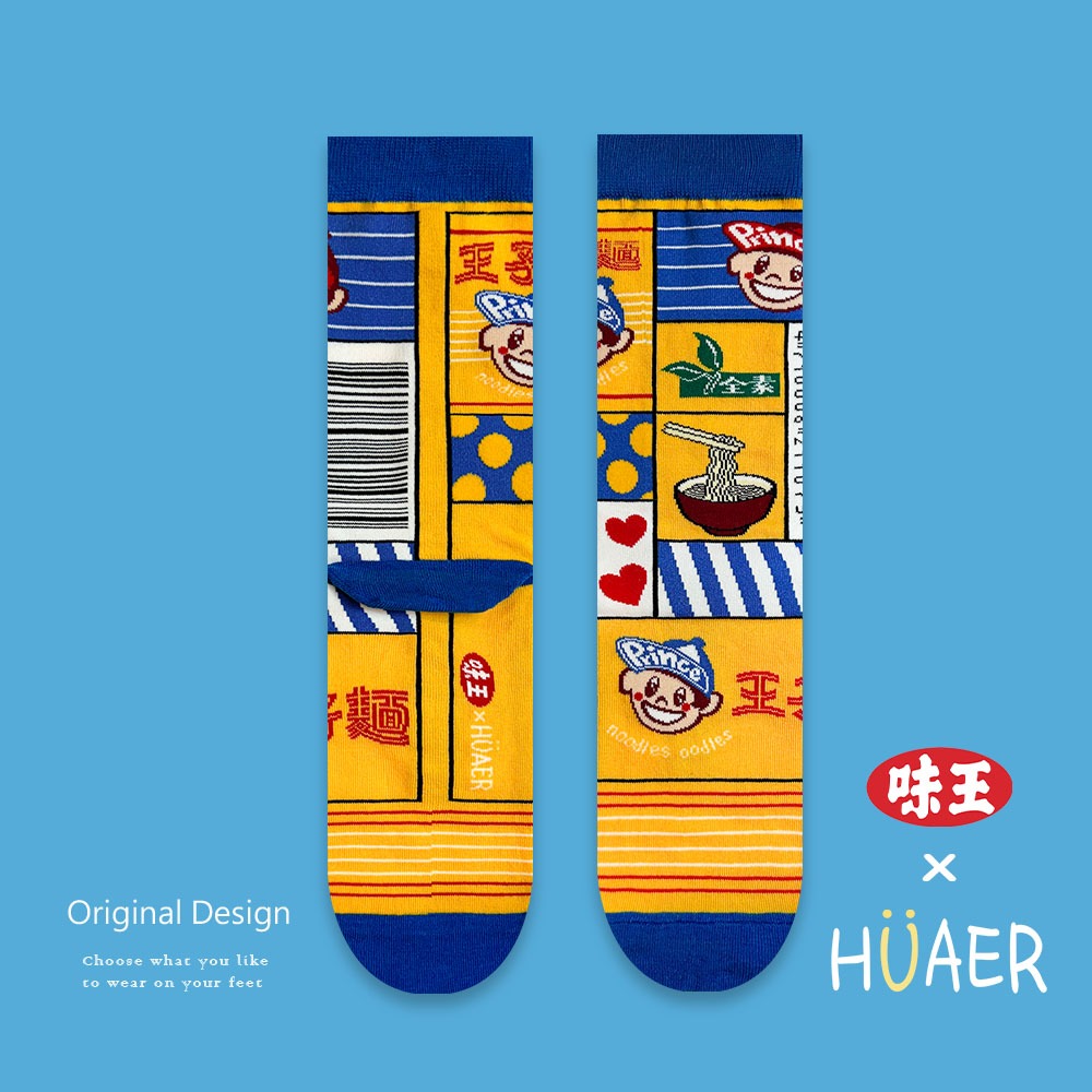 【7-ELEVEN門市團購】AHUA原創設計襪 HUAER味王王子麵聯名中筒襪 棒球 醬油 味精 茄芷袋 Z0034-規格圖10