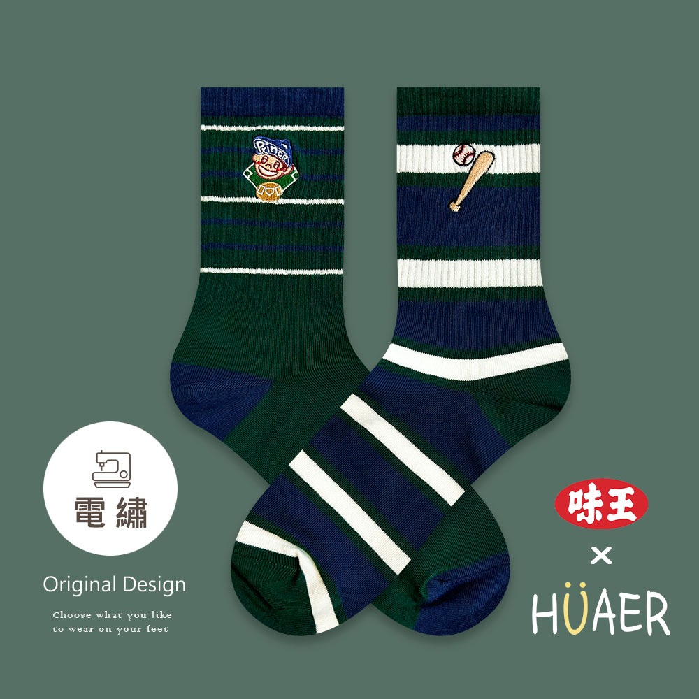 【7-ELEVEN門市團購】AHUA原創設計襪 HUAER味王王子麵聯名中筒襪 棒球 醬油 味精 茄芷袋 Z0034-規格圖10