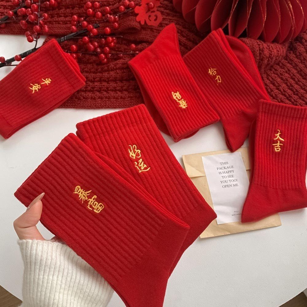 AHUA阿華有事嗎 新年純色刺繡賀詞中筒襪 S0534 百搭純棉襪 韓妞必備 少女襪  新年 祝賀-細節圖6