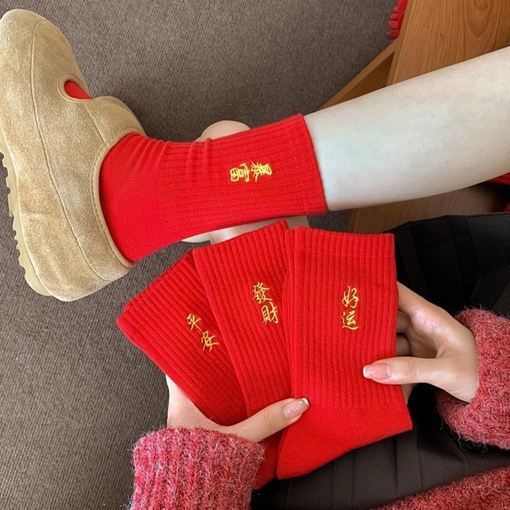 AHUA阿華有事嗎 新年純色刺繡賀詞中筒襪 S0534 百搭純棉襪 韓妞必備 少女襪  新年 祝賀-細節圖8
