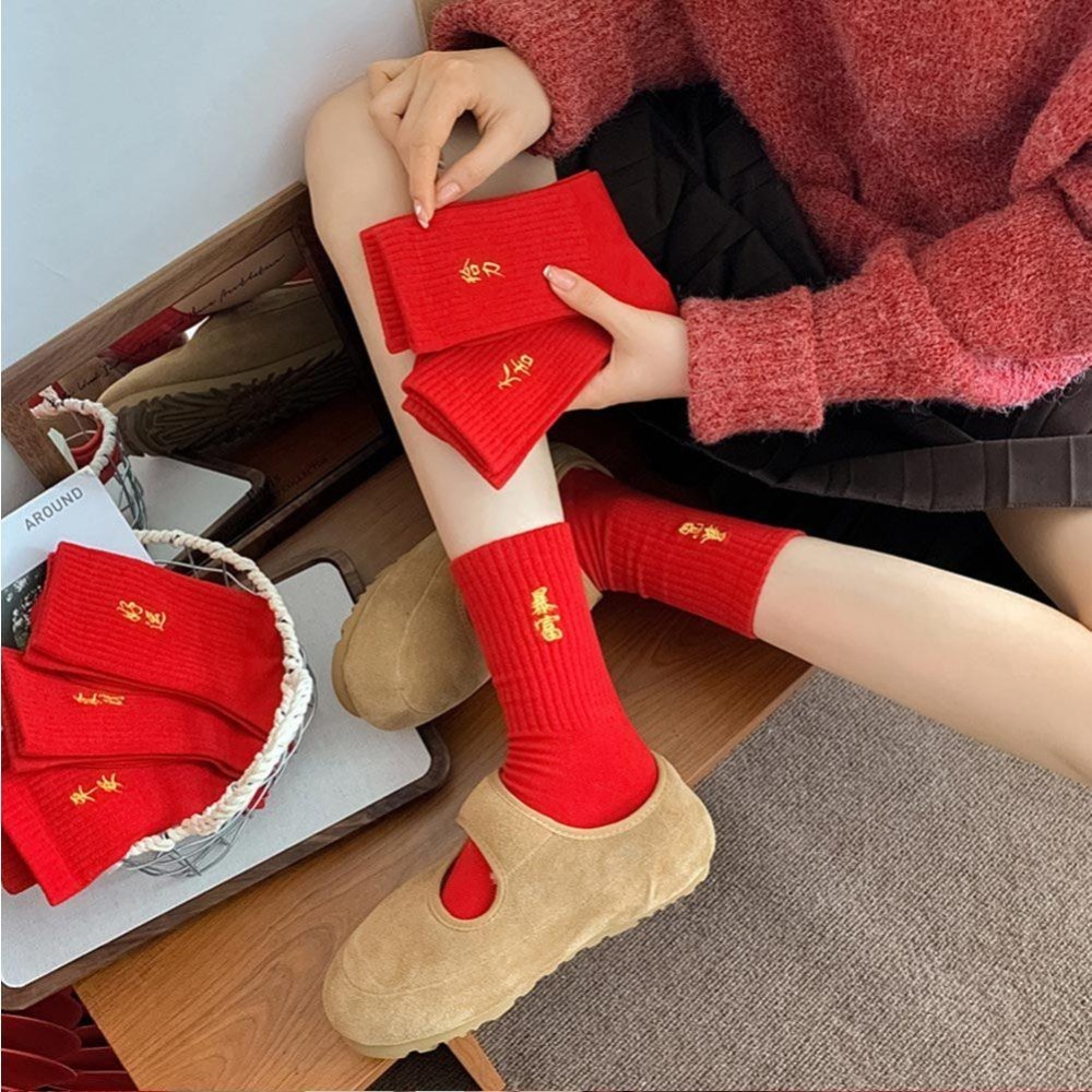 AHUA阿華有事嗎 新年純色刺繡賀詞中筒襪 S0534 百搭純棉襪 韓妞必備 少女襪  新年 祝賀-細節圖9