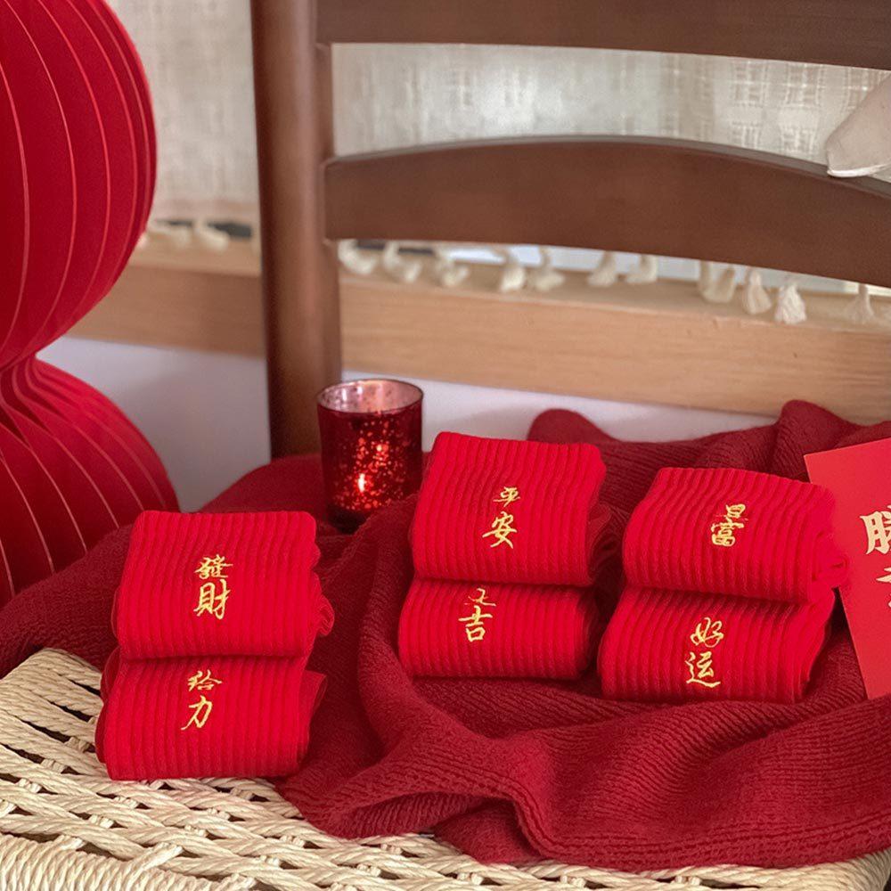 AHUA阿華有事嗎 新年純色刺繡賀詞中筒襪 S0534 百搭純棉襪 韓妞必備 少女襪  新年 祝賀-細節圖3