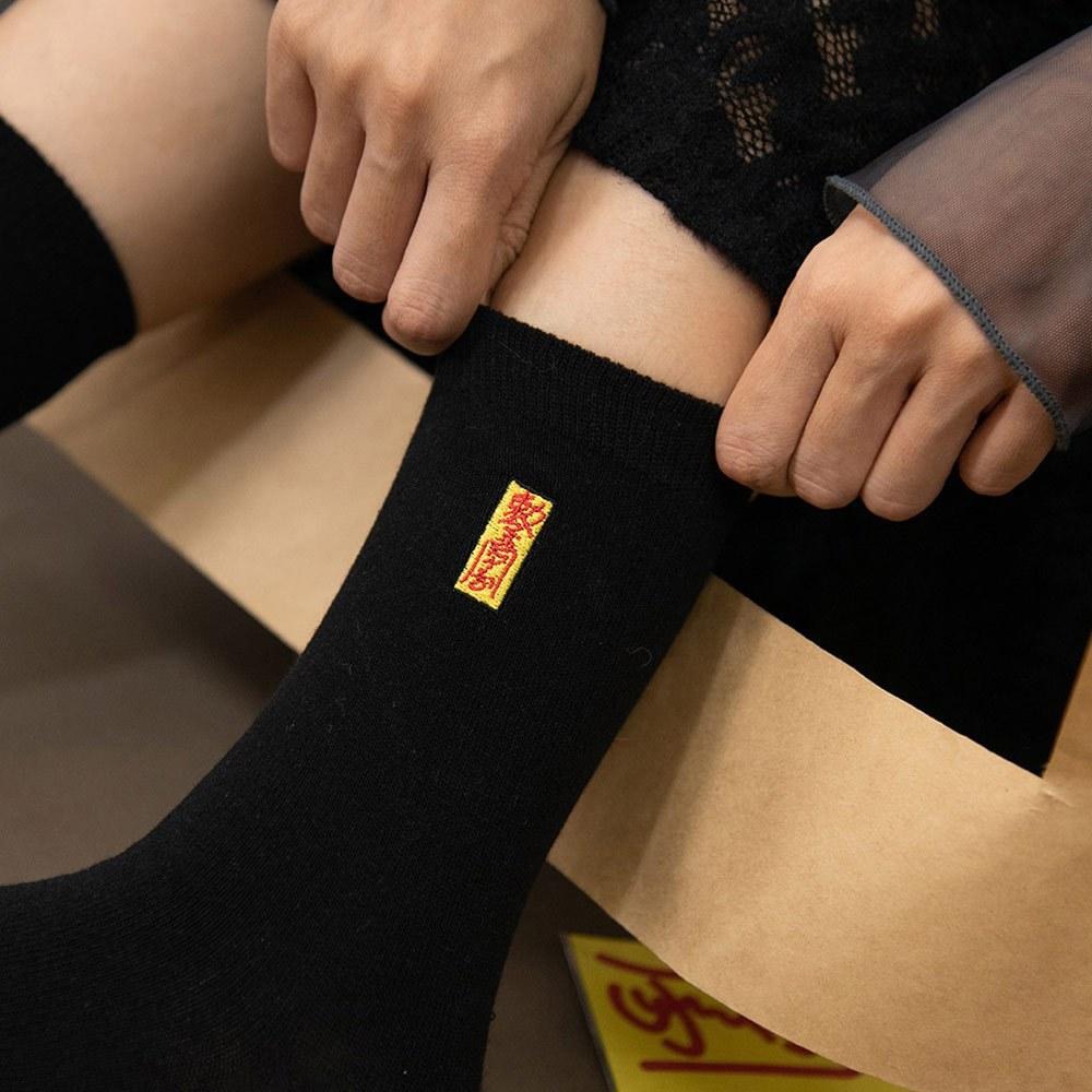 AHUA原創設計襪子 HUAER擊退鬼怪電繡AB中筒襪 Z0032 MIT台灣製造 棉質襪 原創襪 阿華有事嗎-細節圖5