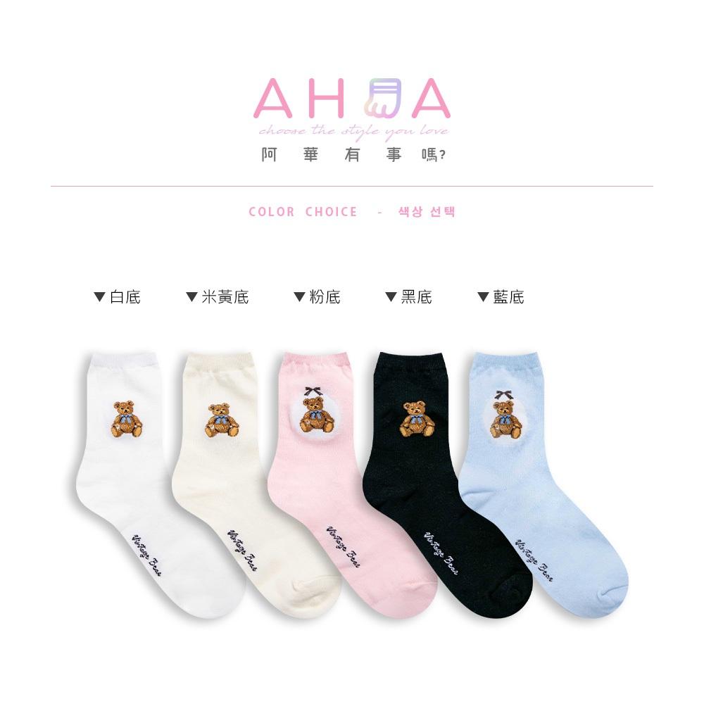 AHUA 韓國襪子 緞帶布偶小熊中筒襪 K2035 韓妞必備 百搭純棉襪 正韓襪子 少女襪 阿華有事嗎-細節圖2