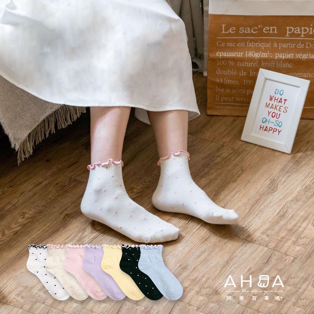 AHUA 韓國襪子 滿版粉嫩雪點木耳捲邊短襪 K2062 韓妞必備 百搭純棉襪 正韓襪子 少女襪 阿華有事嗎-細節圖3