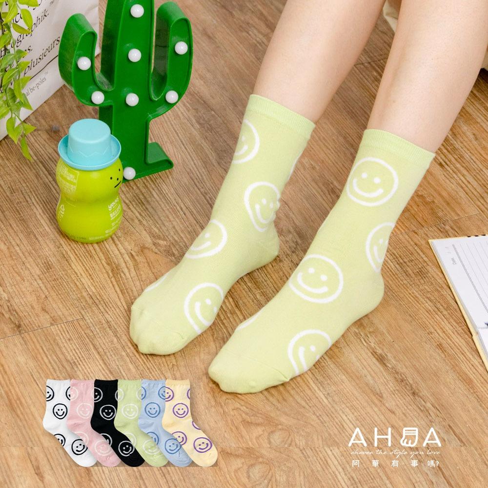 AHUA阿華有事嗎 滿版可愛甜系縷空笑臉中筒襪 K1965 韓妞必備 韓國襪子 百搭純棉襪  韓系 日系 可愛-細節圖3