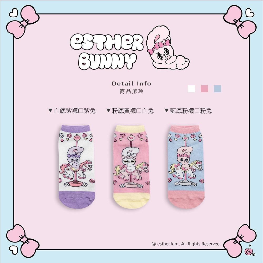 AHUA 艾絲樂小兔聯名-旋轉木馬短襪 女生襪子 R0025 純棉中筒襪 MIT台灣製造 阿華有事嗎-細節圖2