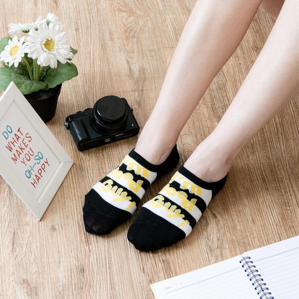 AHUA 韓國襪子 I＇m good Guy!條紋船型襪 K2014 韓妞必備 百搭純棉襪 正韓襪子 少女襪 阿華有事嗎-細節圖4