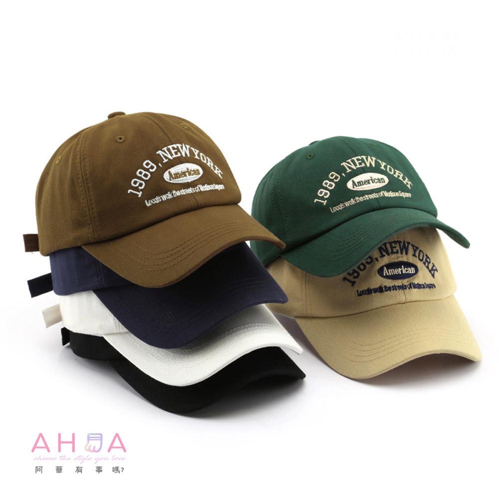 AHUA阿華有事嗎1989紐約刺繡棒球帽 H0051 可調式帽子 美式休閒 簡約 百搭配件 鴨舌帽 帽子 老帽 中性-細節圖7