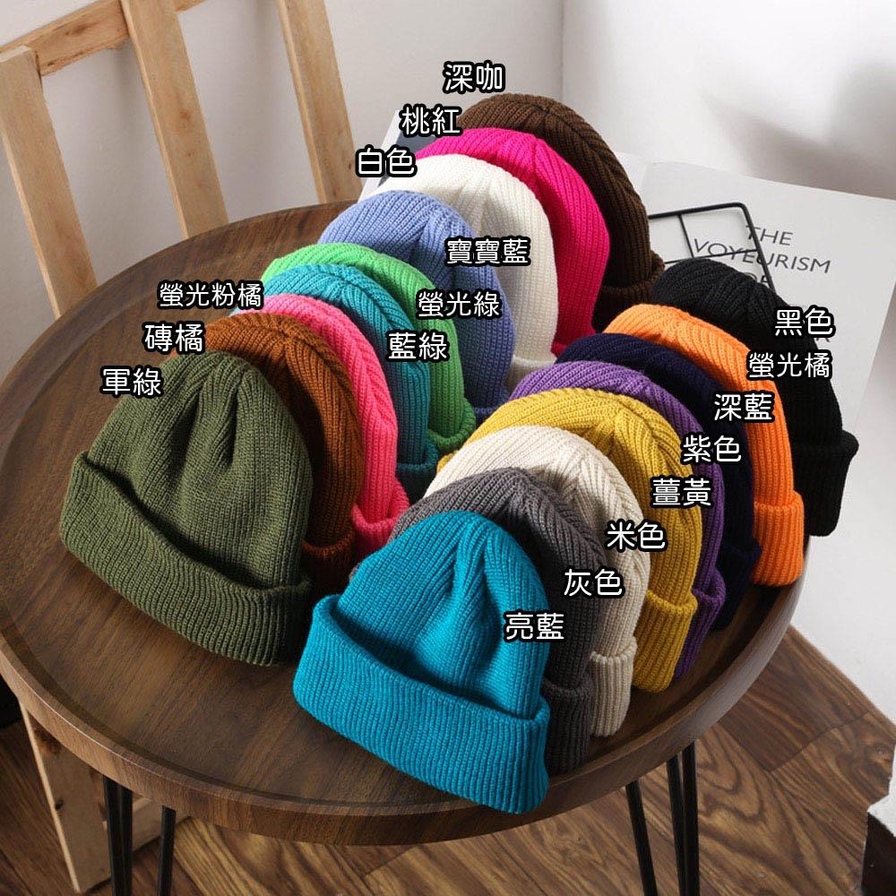 AUHA阿華有事嗎 純色保暖針織毛帽 瓜皮帽【H0033】圓頂帽 毛帽推薦 秋冬必備 韓妞最愛 百搭基本款-細節圖2