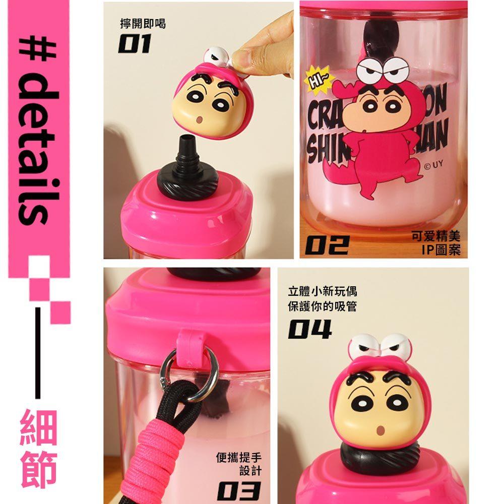 AHUA 阿華有事嗎 蠟筆小新立體大頭裝扮水瓶攪拌杯 F0041 生活百貨 攪拌杯-細節圖7