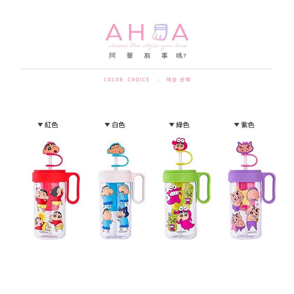 AHUA 阿華有事嗎 蠟筆小新吸管套握把玻璃水壺 F0045 生活百貨 玻璃水壺-細節圖2