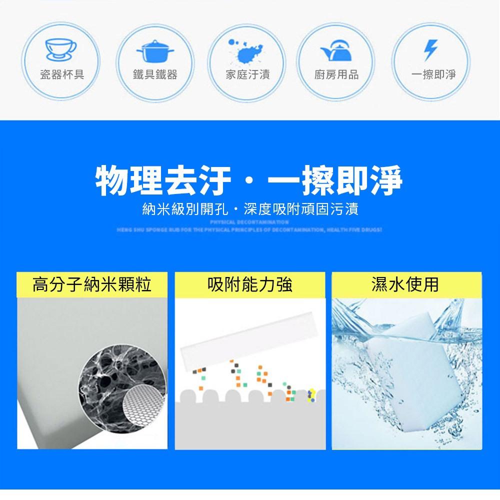 AHUA 阿華有事嗎 納米海綿多功能清潔魔力擦 F0036 生活百貨-細節圖3