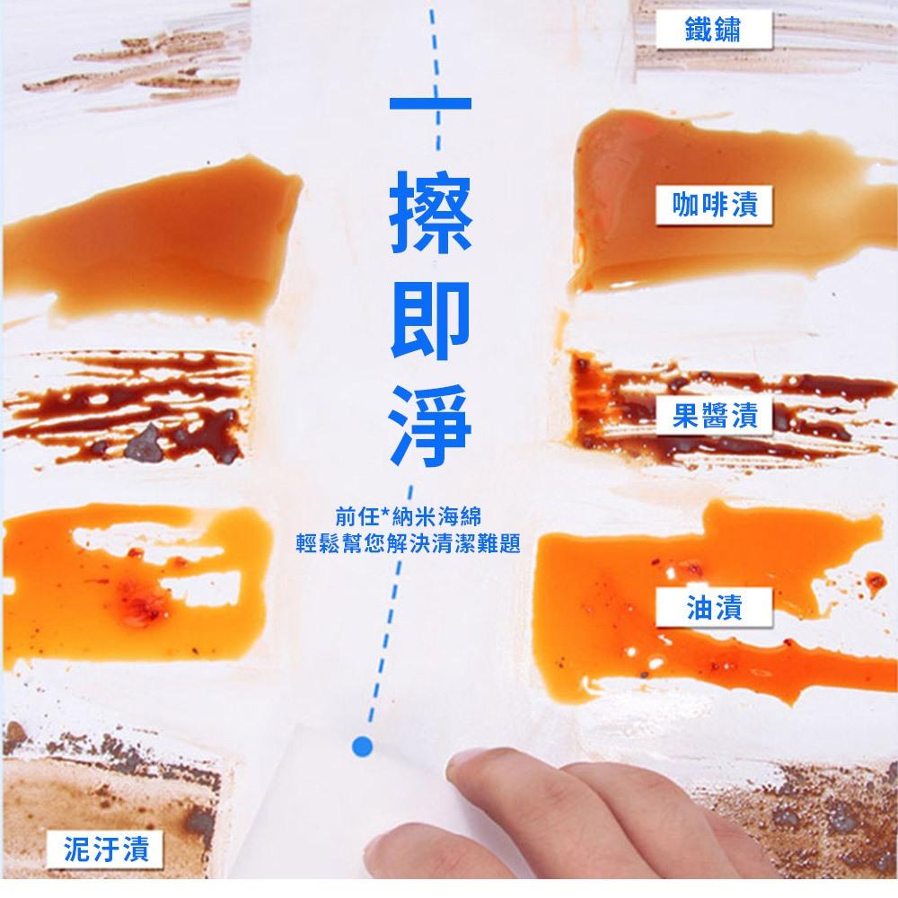 AHUA 阿華有事嗎 納米海綿多功能清潔魔力擦 F0036 生活百貨-細節圖6