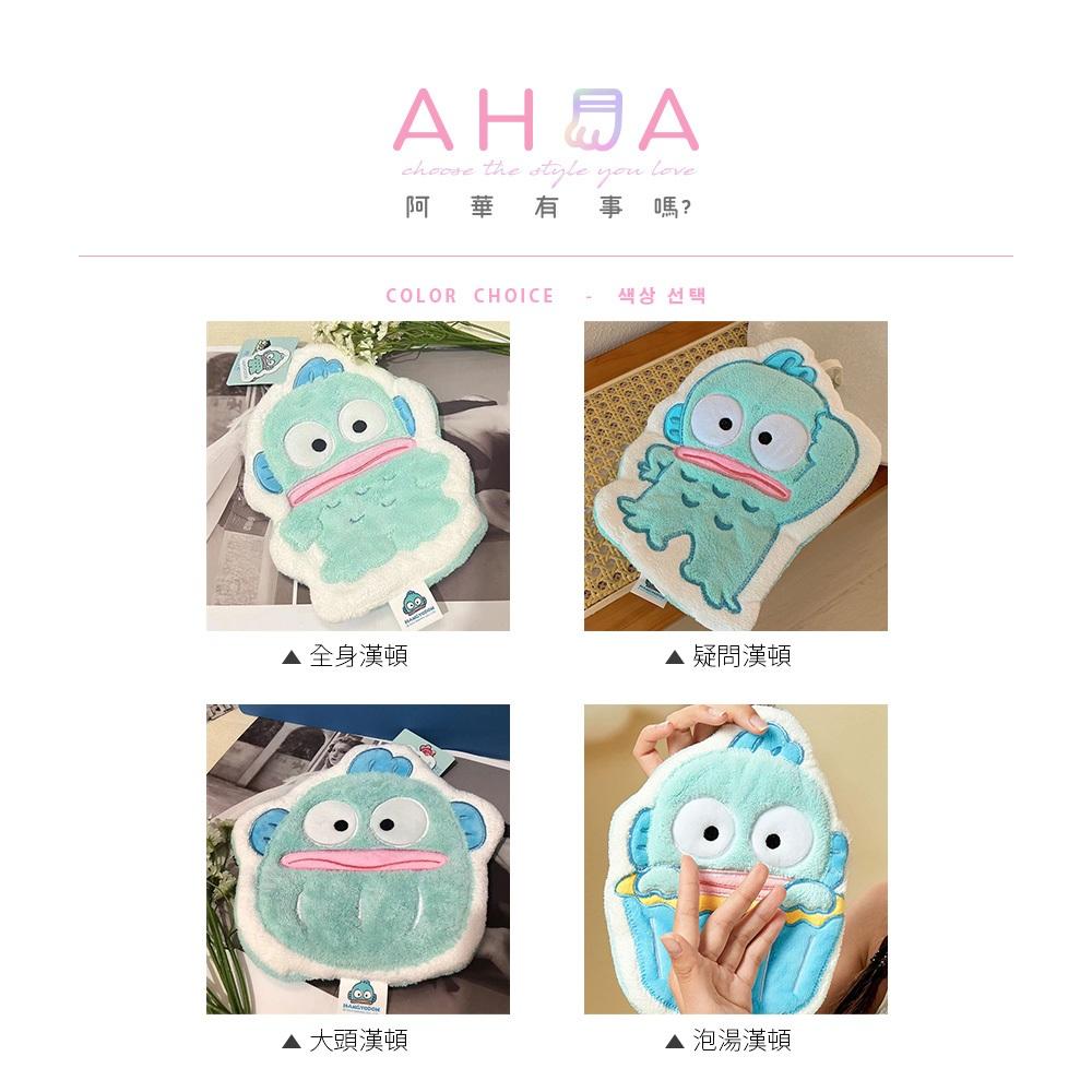 AHUA阿華有事嗎 人魚漢頓珊瑚絨速乾擦手巾 F0072 生活雜貨 擦手巾 毛巾 珊瑚絨 吸水 可愛-細節圖2
