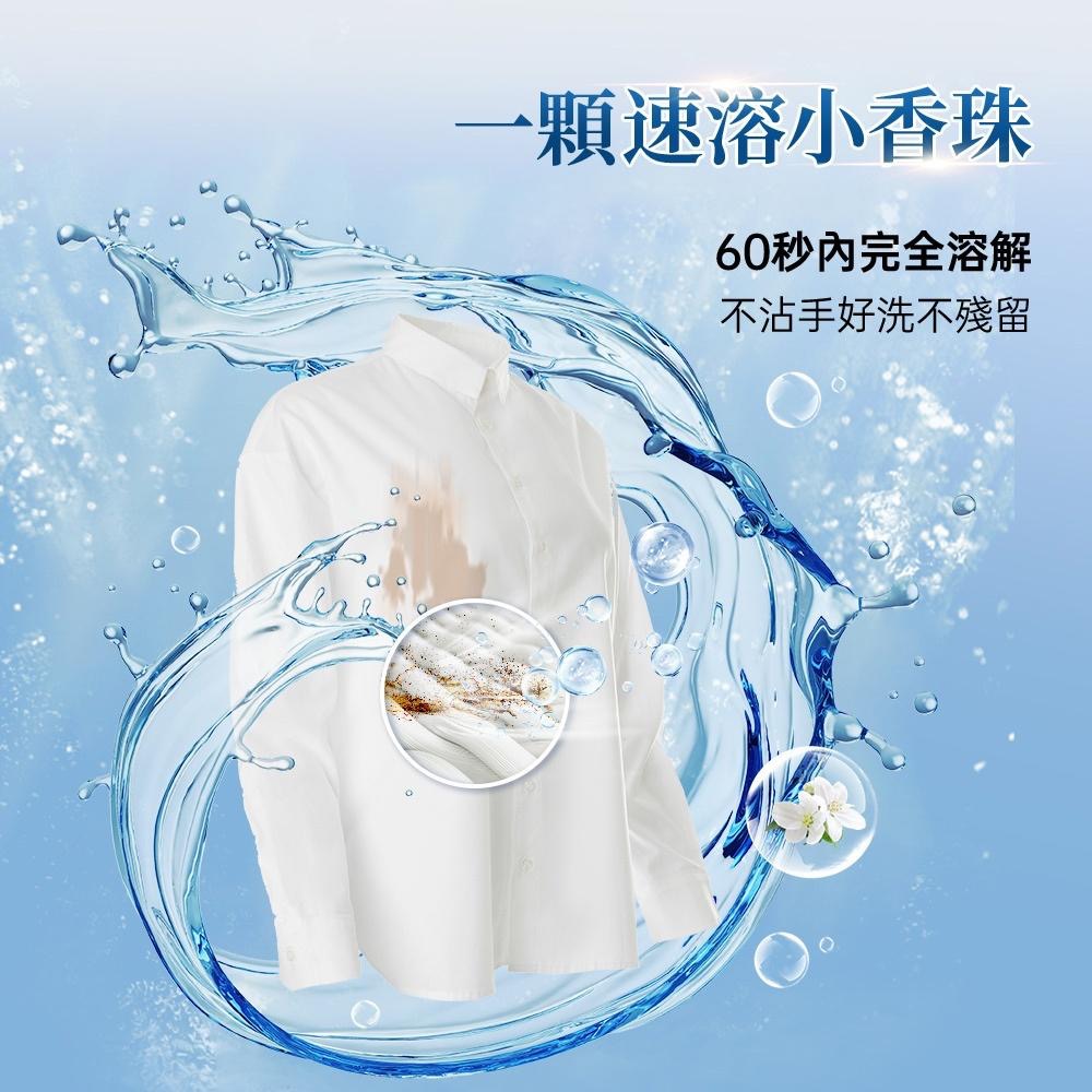 香氛洗衣凝珠 現貨 極致消臭 強力洗淨 F0034 OP生活 生活百貨 洗衣凝珠 AHUA阿華有事嗎-細節圖5