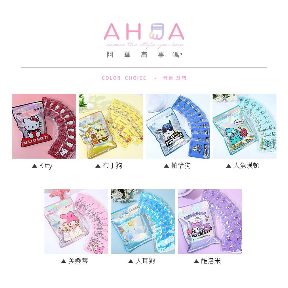 AHUA阿華有事嗎 三麗鷗好朋友鐳射包裝系列暖身貼(10片裝) F0064 生活雜貨 寒冬必備 保暖 暖身貼 暖暖包-細節圖2