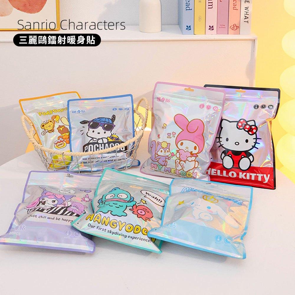 AHUA阿華有事嗎 三麗鷗好朋友鐳射包裝系列暖身貼(10片裝) F0064 生活雜貨 寒冬必備 保暖 暖身貼 暖暖包-細節圖3