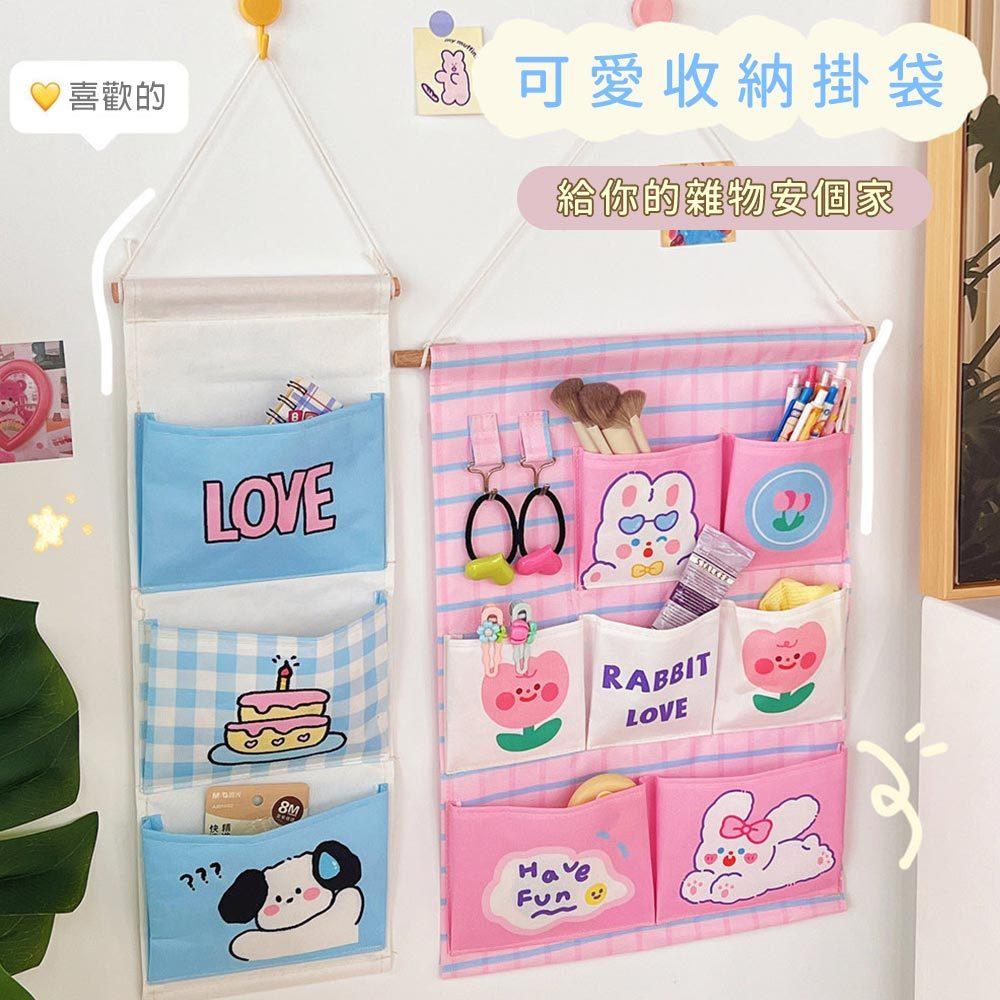 AHUA 阿華有事嗎 可愛卡通動物掛壁式收納袋7格款 F0048 生活百貨 分隔袋 收納袋-細節圖3