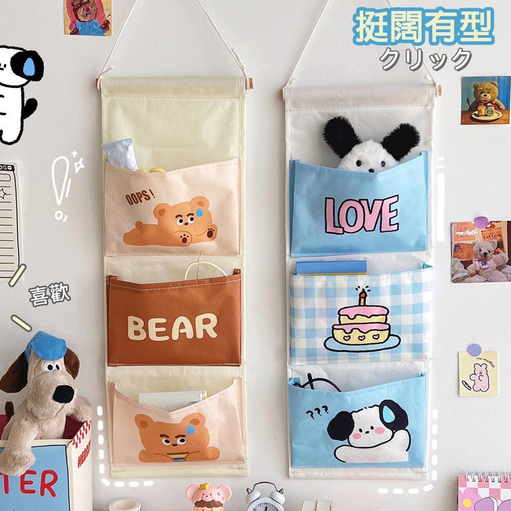 AHUA 阿華有事嗎 可愛卡通動物掛壁式收納袋7格款 F0048 生活百貨 分隔袋 收納袋-細節圖6