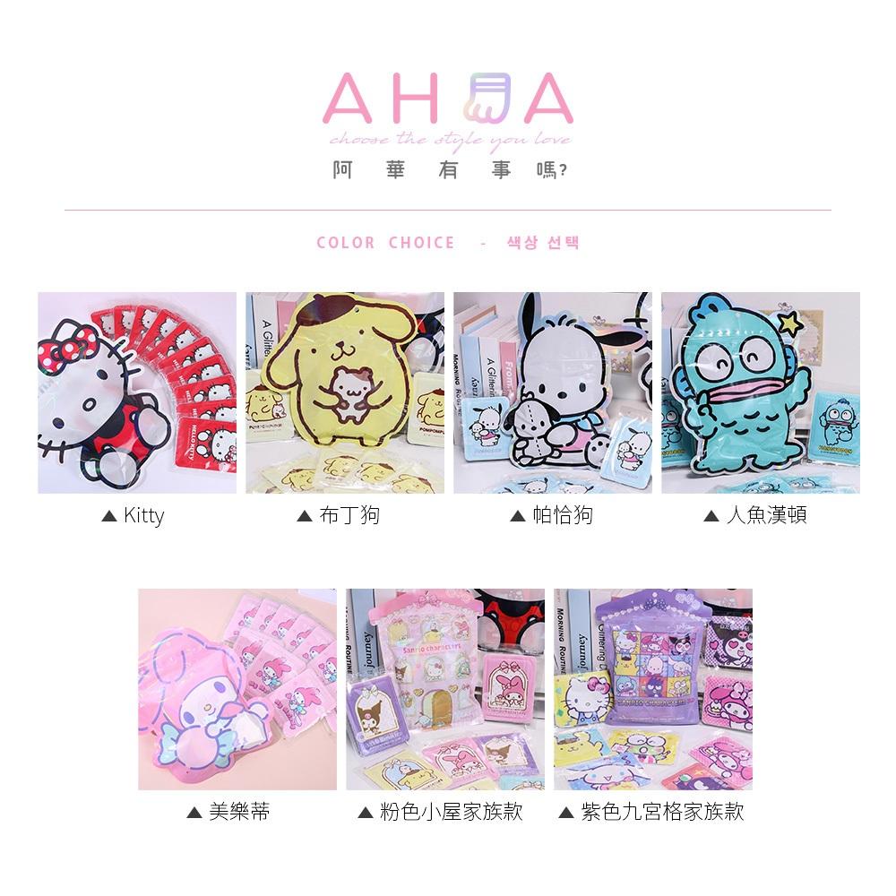 AHUA阿華有事嗎 三麗鷗家族造型包裝系列暖身貼(10片裝) F0063 生活雜貨 寒冬必備 保暖 暖身貼 暖暖包-細節圖2