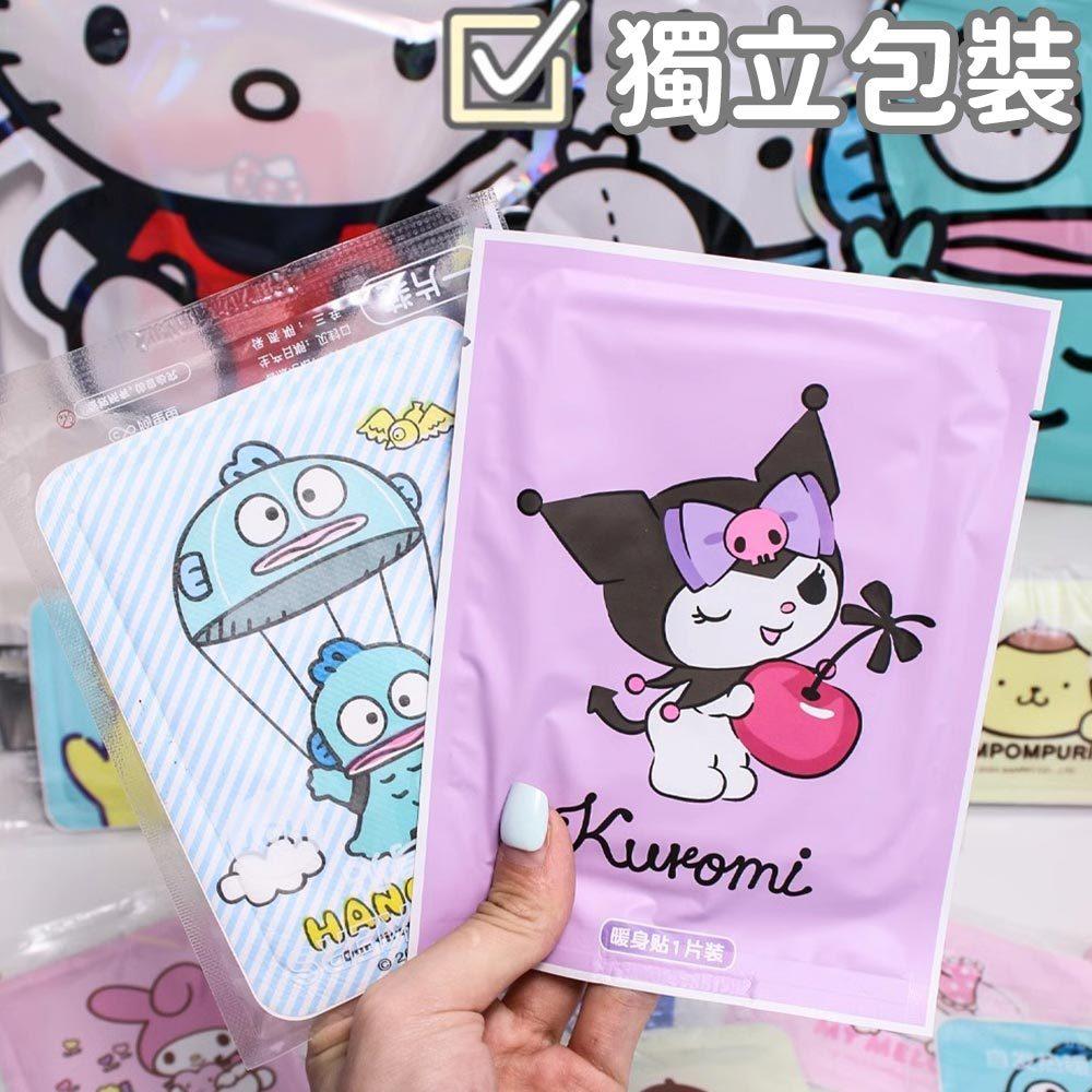 AHUA阿華有事嗎 三麗鷗家族造型包裝系列暖身貼(10片裝) F0063 生活雜貨 寒冬必備 保暖 暖身貼 暖暖包-細節圖4