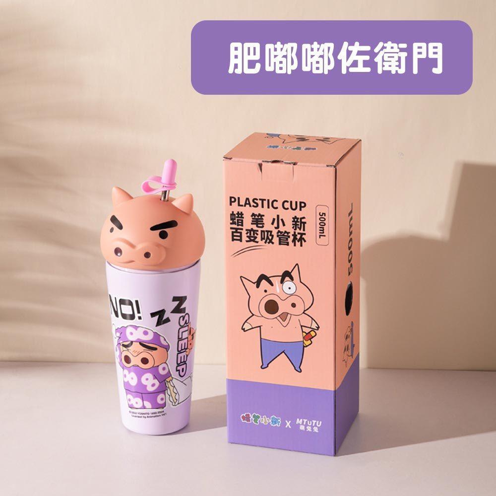 AHUA 阿華有事嗎 蠟筆小新立體大頭杯蓋吸管不鏽鋼保溫杯 F0052 生活百貨 吸管水杯 保溫杯-細節圖8
