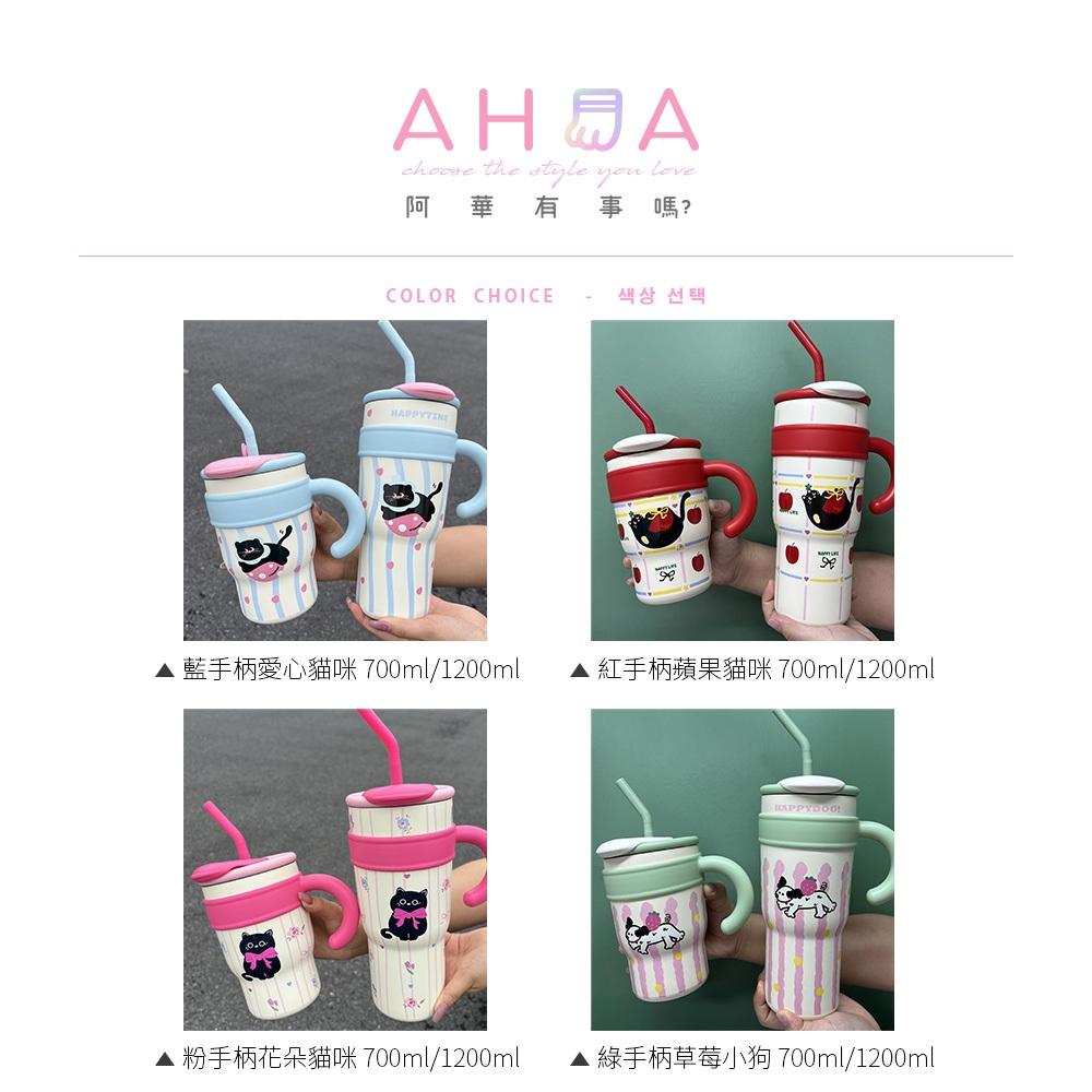 AHUA阿華有事嗎 可愛黑貓吸管保溫不鏽鋼手柄杯 F0056 生活百貨 吸管水杯 保溫杯-細節圖2