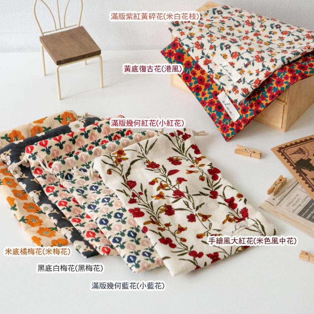 AHUA阿華有事嗎 韓系包包  滿版花朵燈芯絨束口袋(大) B0056  韓妞必備小物 百搭配件 包包 袋子 手袋 收納-細節圖2