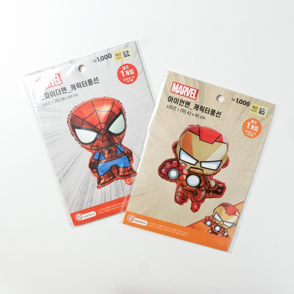 AHUA阿華有事嗎  韓國大創 漫威英雄造型氣球 韓國 大創小物 Q0173-細節圖2