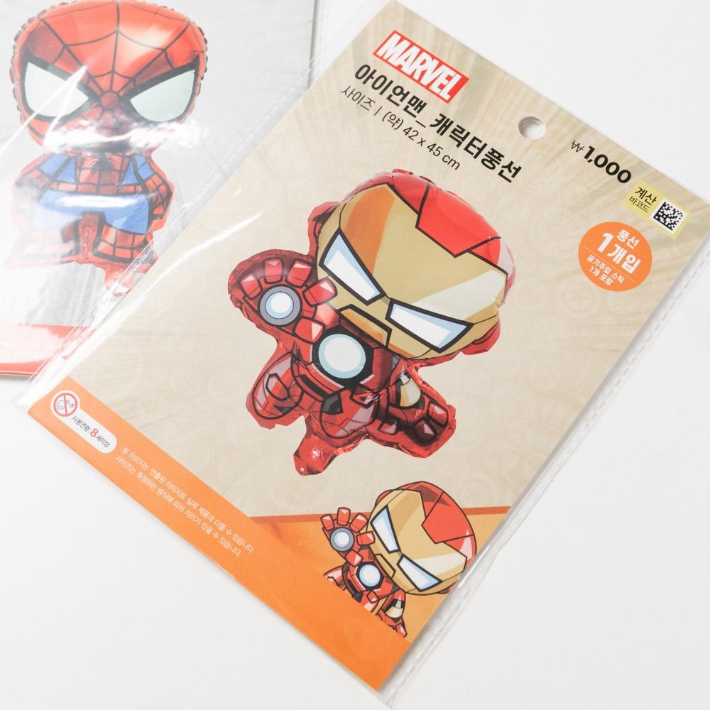 AHUA阿華有事嗎  韓國大創 漫威英雄造型氣球 韓國 大創小物 Q0173-細節圖3