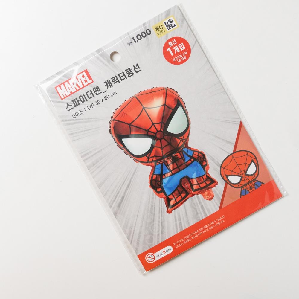 AHUA阿華有事嗎  韓國大創 漫威英雄造型氣球 韓國 大創小物 Q0173-細節圖4