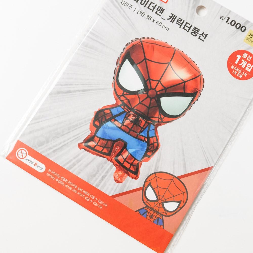 AHUA阿華有事嗎  韓國大創 漫威英雄造型氣球 韓國 大創小物 Q0173-細節圖6