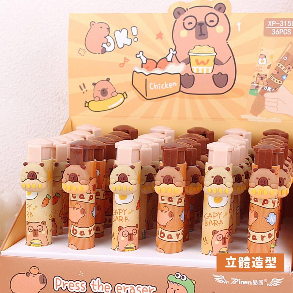 AHUA 阿華有事嗎 立體筆夾水豚按動式橡皮擦 O0050 可愛 文具 開學用品 辦公用品-細節圖2