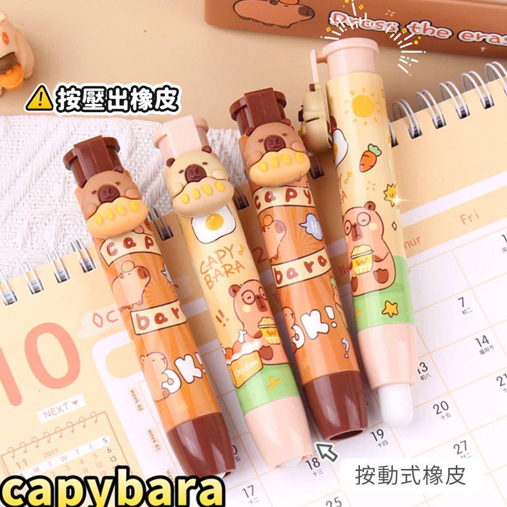 AHUA 阿華有事嗎 立體筆夾水豚按動式橡皮擦 O0050 可愛 文具 開學用品 辦公用品-細節圖4