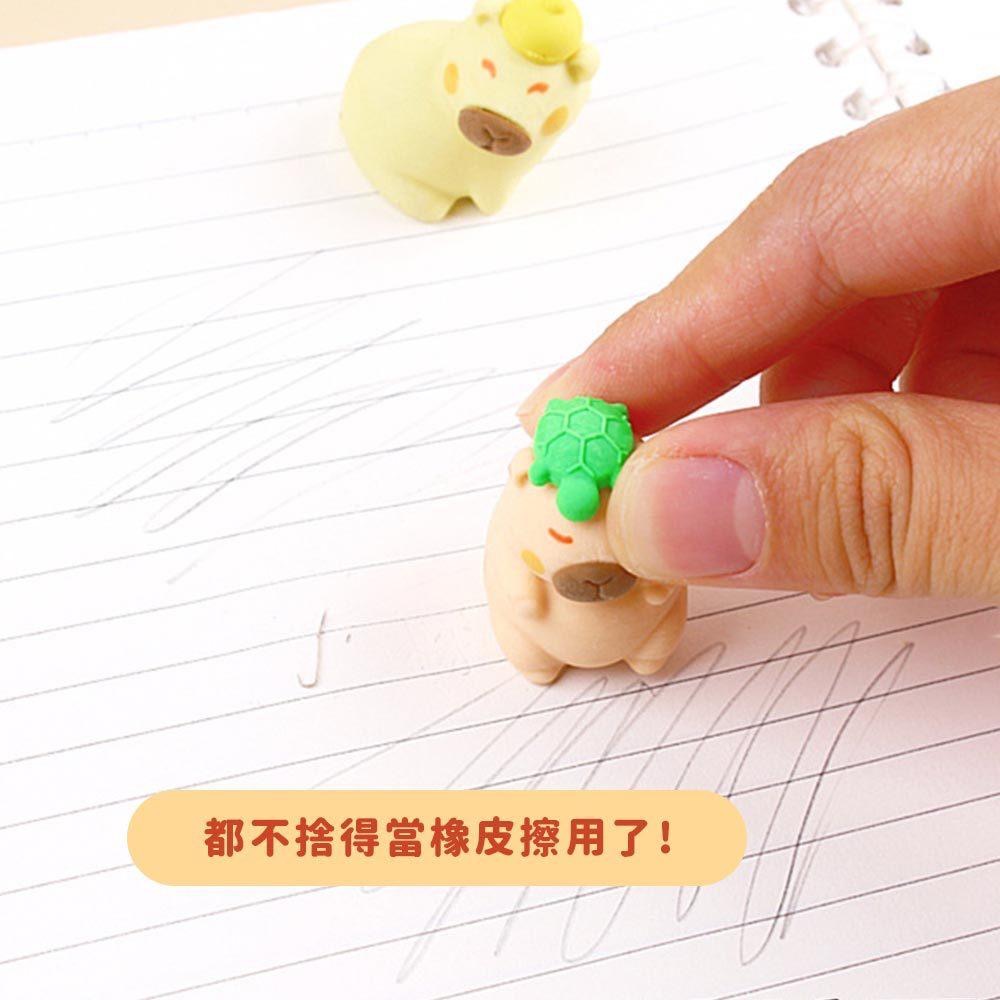 AHUA 阿華有事嗎 立體水豚造型橡皮擦驚喜包 O0049 可愛 文具 開學用品 辦公用品-細節圖6