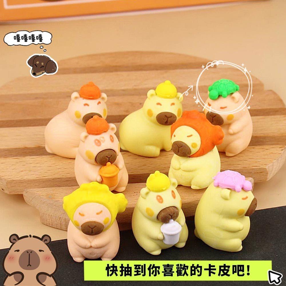 AHUA 阿華有事嗎 立體水豚造型橡皮擦驚喜包 O0049 可愛 文具 開學用品 辦公用品-細節圖7