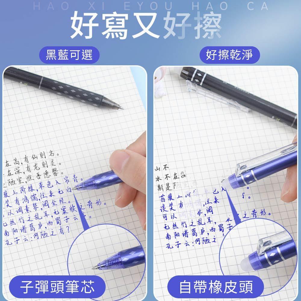 AHUA 阿華有事嗎 簡約按動可擦中性筆 O0047 可愛 文具 開學用品 辦公用品-細節圖5
