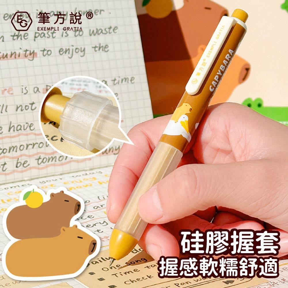 AHUA 阿華有事嗎 水豚與好朋友系列按動握套中性黑筆盲盒 O0052 可愛 文具 開學用品 辦公用品-細節圖4