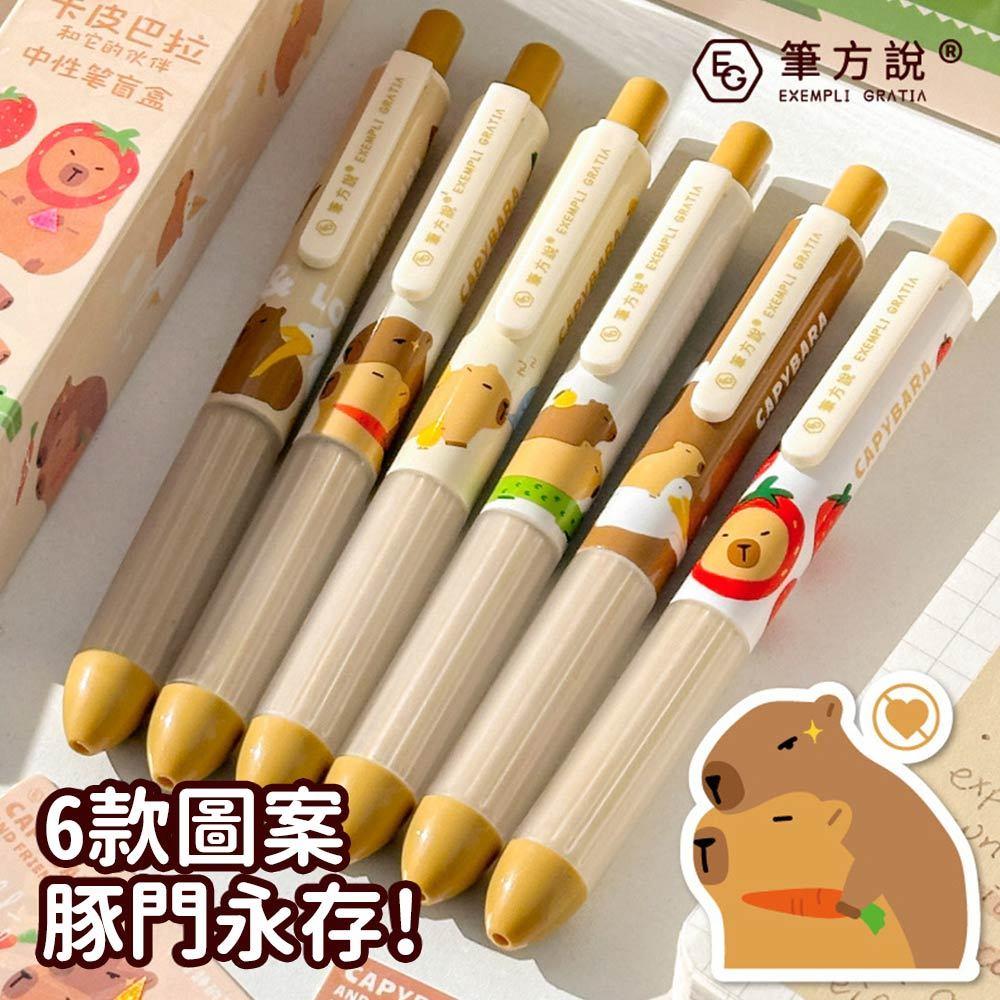 AHUA 阿華有事嗎 水豚與好朋友系列按動握套中性黑筆盲盒 O0052 可愛 文具 開學用品 辦公用品-細節圖6