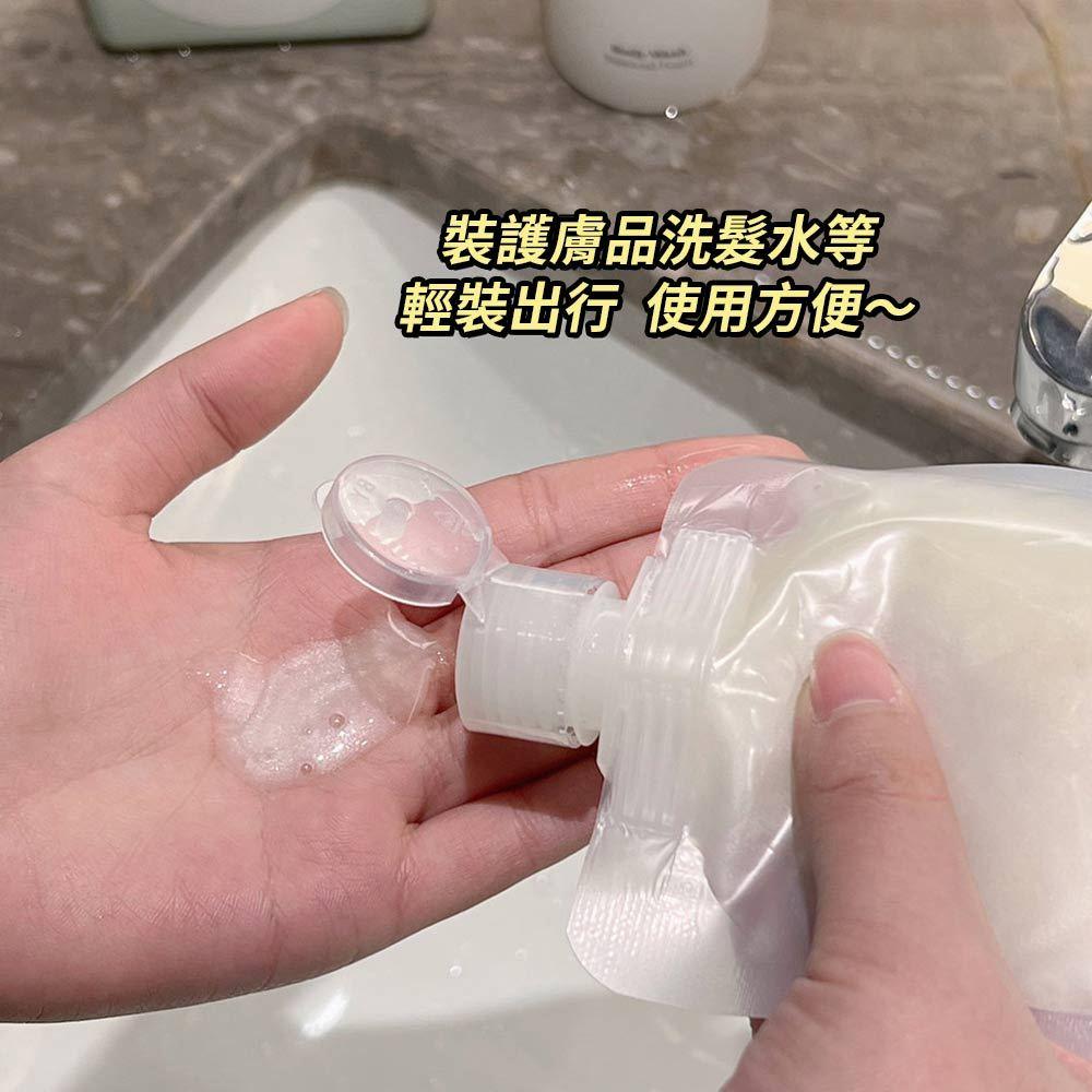 AHUA 阿華有事嗎 攜帶式乳液透明密封分裝袋 F0076 旅行  密封袋 隨身包 攜帶型 分裝袋-細節圖4